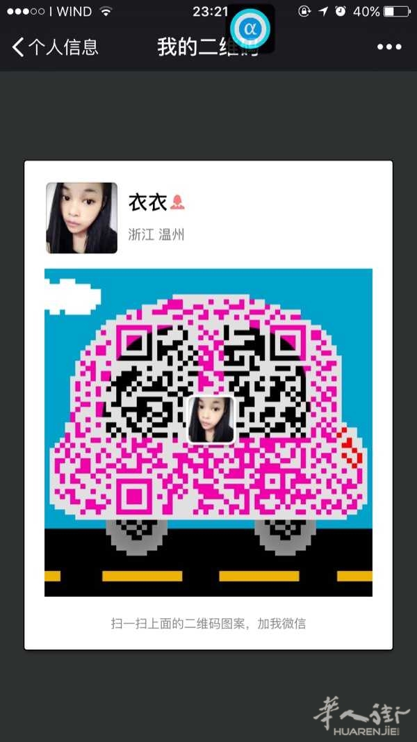 想找个人先聊聊