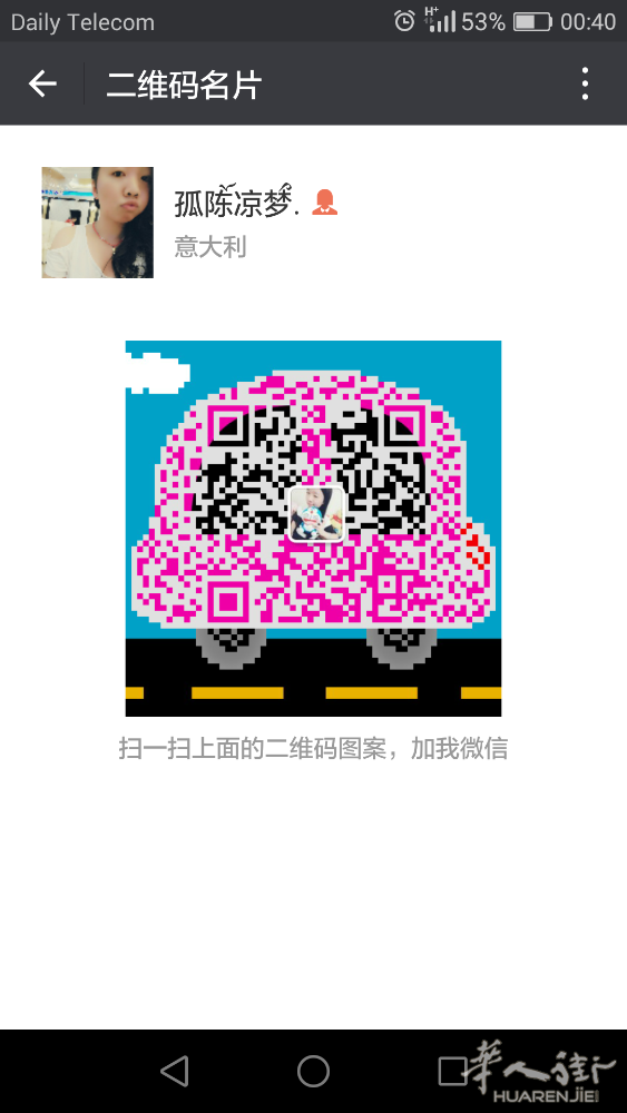 天气这么冷 没对象的找个这样的暖宝宝多好