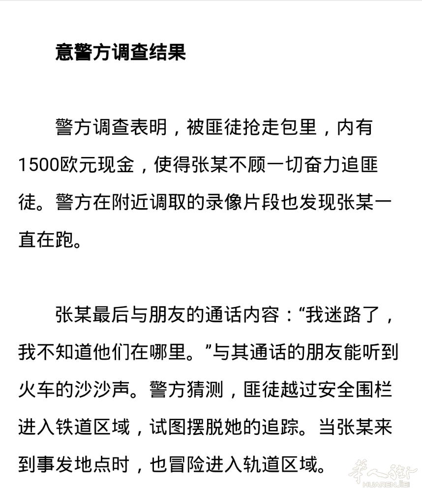 Screenshot_2016-12-10-10-33-39-1.png