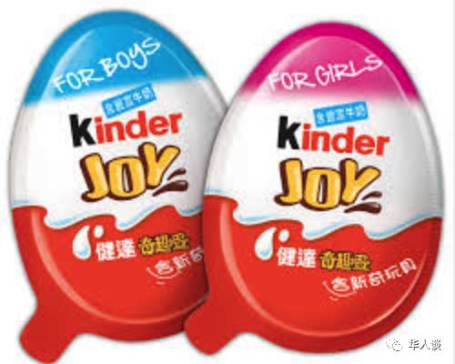 意大利企业竟也用黑工 费列罗集团使用童工剥