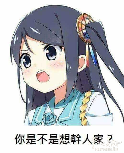 罗马求交友！