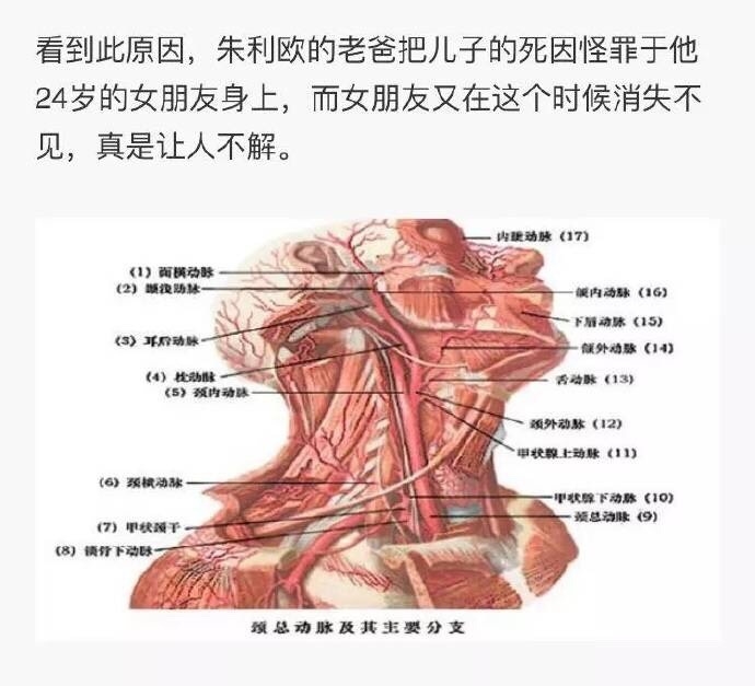 我的天!太可怕了,还好我没对象~!