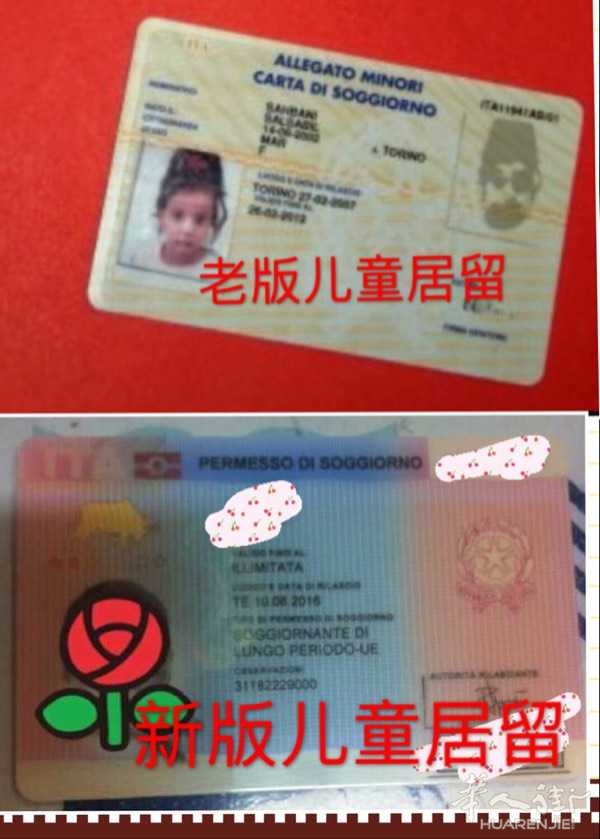 提问:16岁居留未分,去英国交换生,要委托书? - 