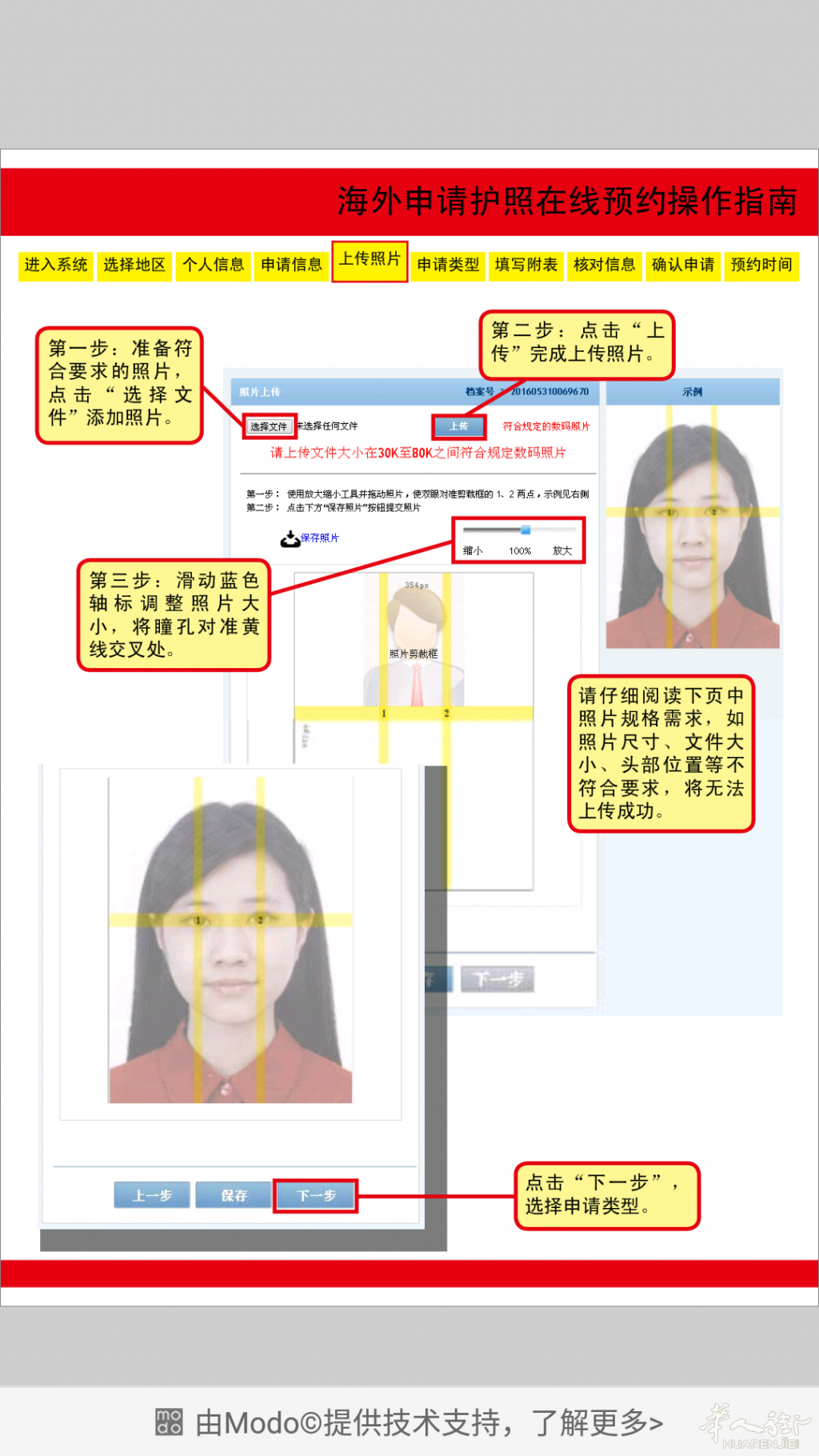 Screenshot_20170204-124508.png
