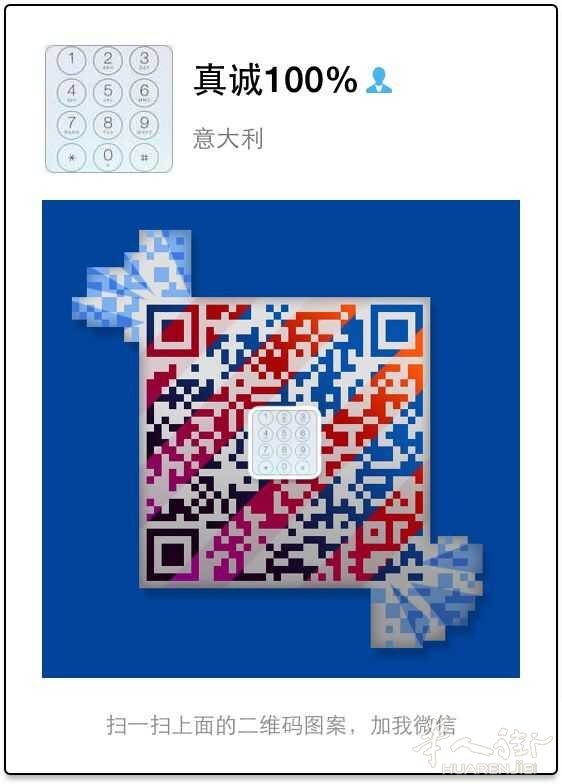 真诚征婚男30岁，非诚勿扰
