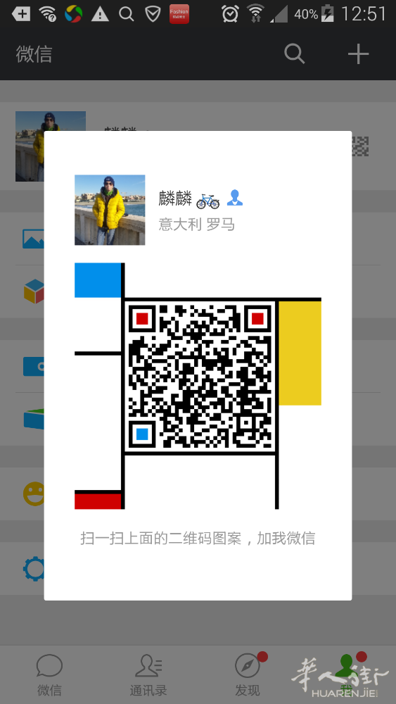 找个能结婚的女朋友