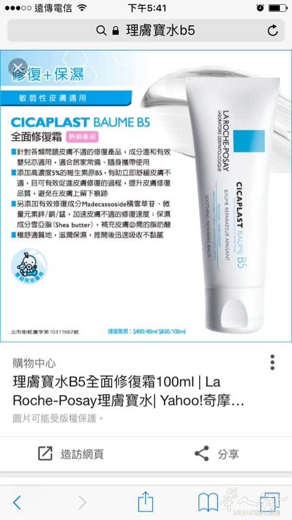 宝宝5个月脸经常过敏怎么办 - 意大利你问我答