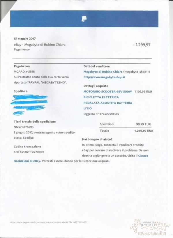 希望同胞们看到后不要再买ebay上的东西了…