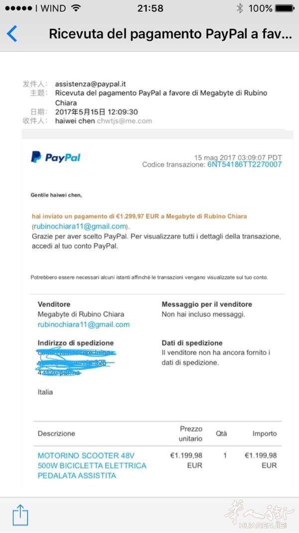 希望同胞们看到后不要再买ebay上的东西了…