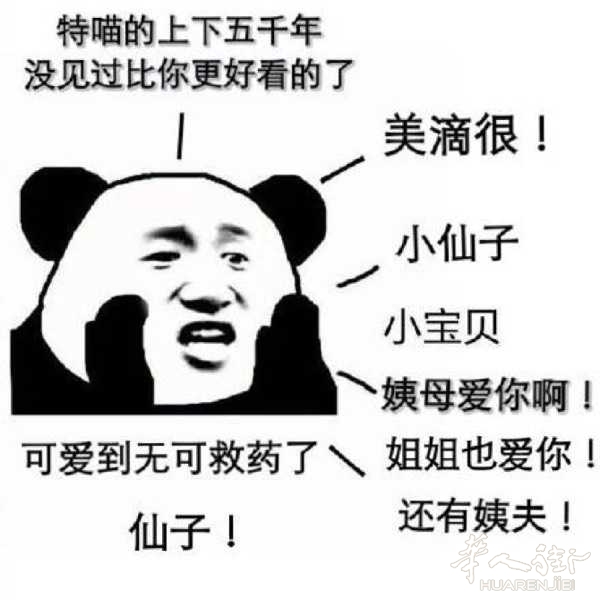 这个夏天能不能谈恋爱就看你们自己了90 - 闲聊法国 - 华人街网