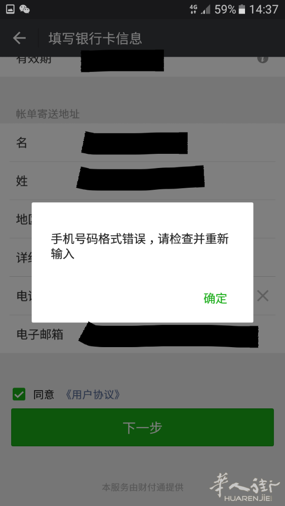 20170808_144255.png
