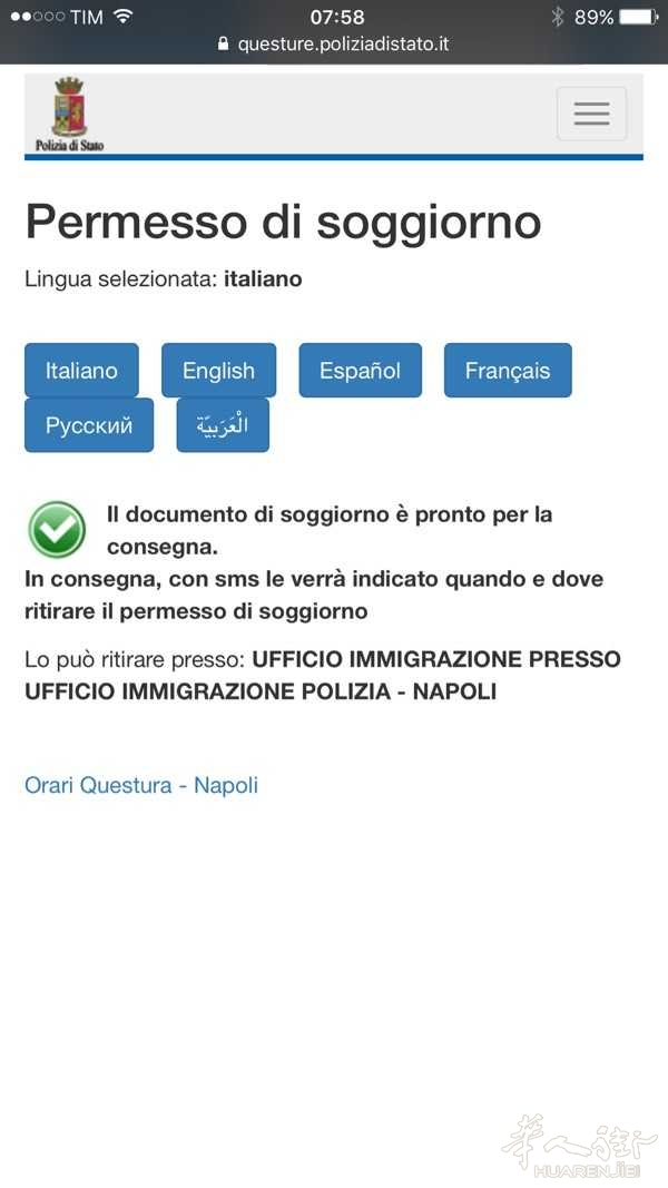 62 questura di torino permesso di soggiorno pronto beautiful ... E pronto il permesso