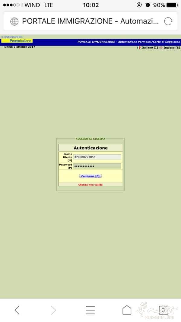Beautiful portale immigrazione automazione permessi carte di ... Portale immigrazione permesso di soggiorno