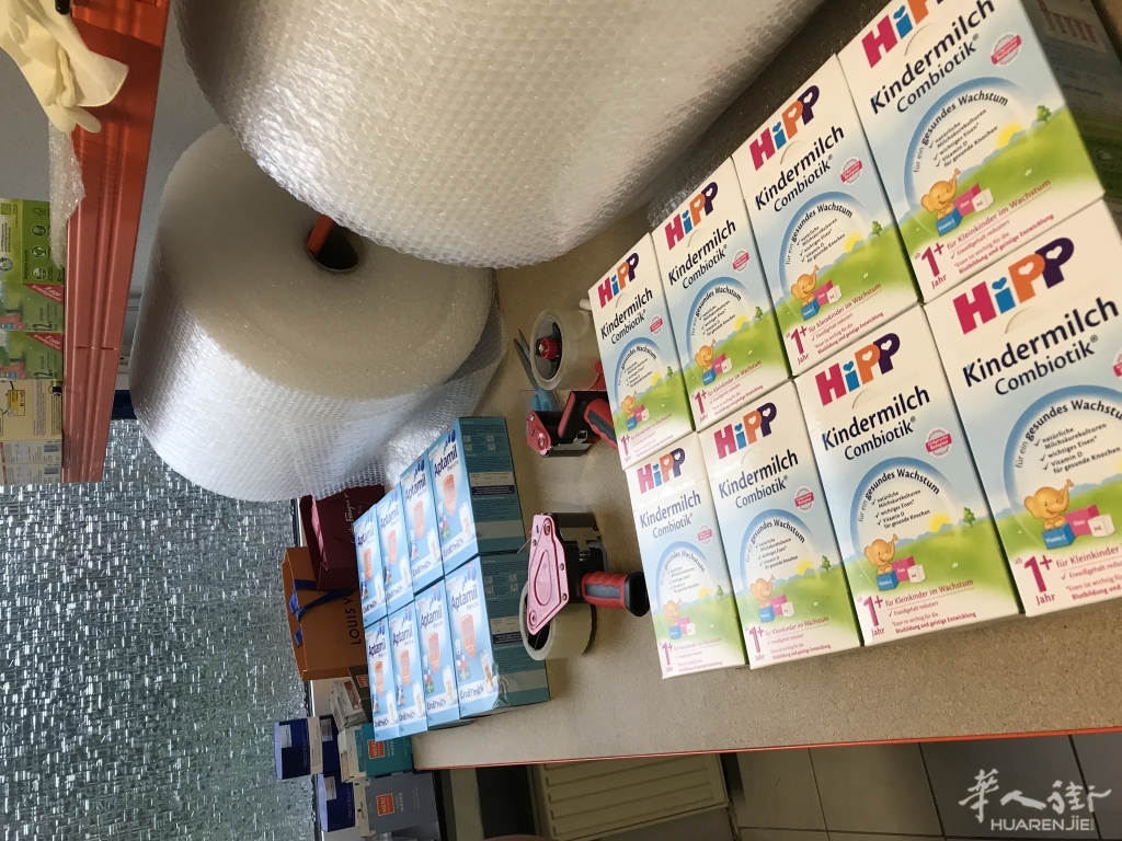 德国留学生代购成立公司,寻国内合作