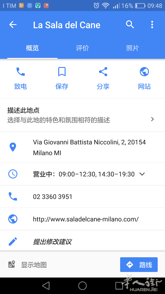 Screenshot_2017-10-13-09-48-03.png