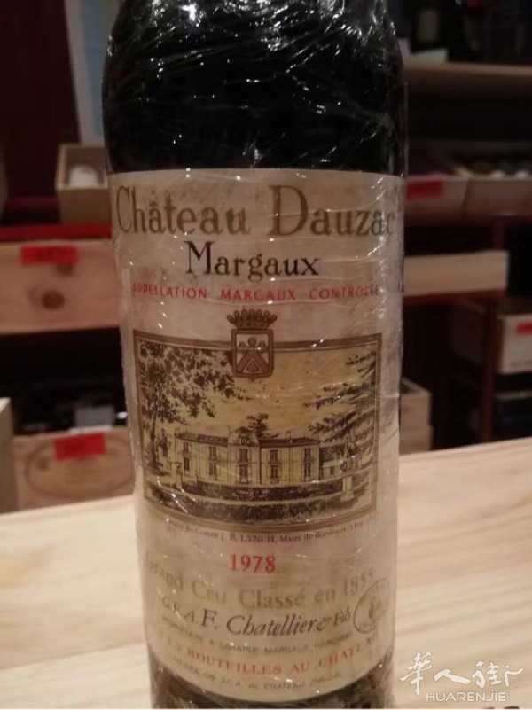 想给国内的朋友送几瓶红酒,望推荐! - 法国你问