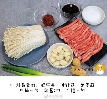a716fd45ly1fm4v6sod58j20j60hm78d.jpg