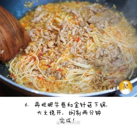 a716fd45ly1fm4v6uj2wej20j60hmwip.jpg