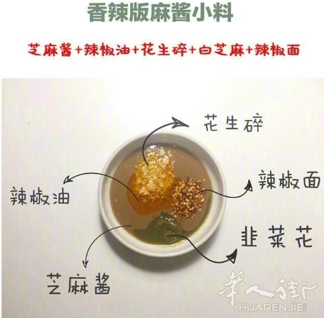 7f9147a5gy1fm5yecu1pej20co0cgdna.jpg