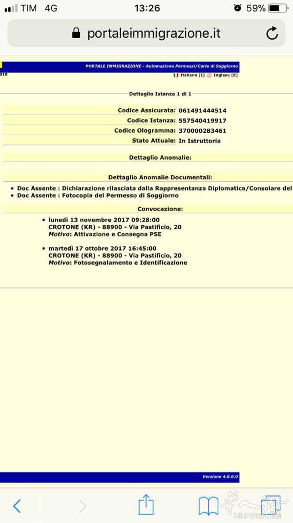 Portale immigrazione automazione permessi carte di soggiorno ... Numero pratica permesso di soggiorno