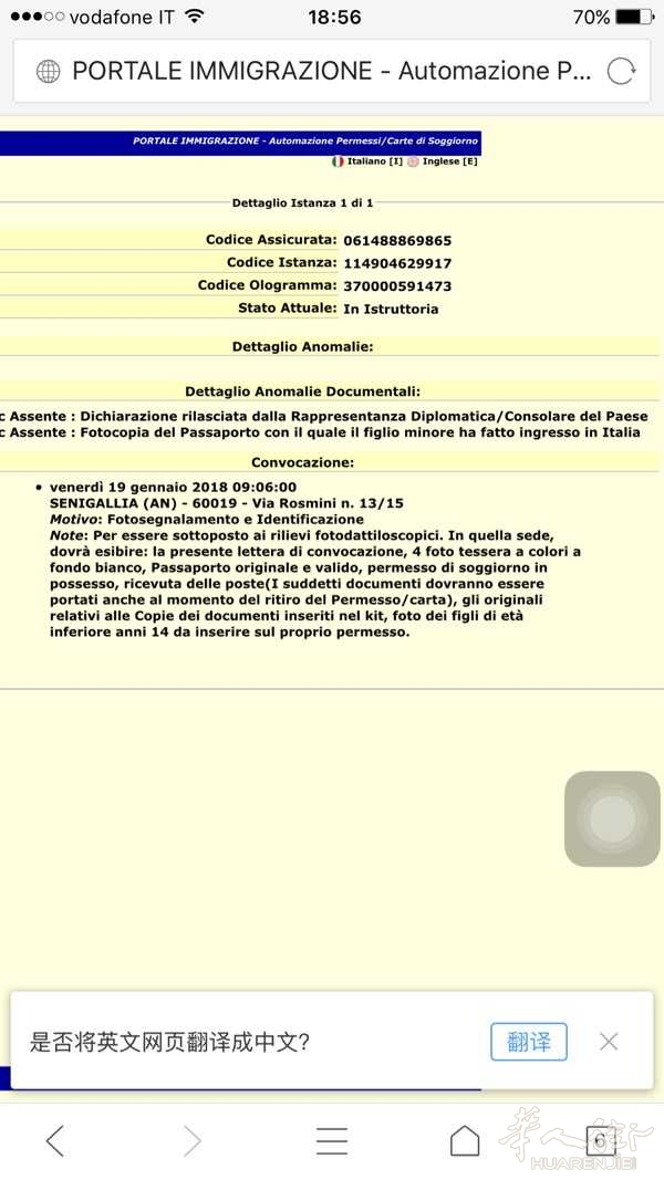 Emejing portale immigrazione automazione permessi carte di ... Portale immigrazione permesso di soggiorno