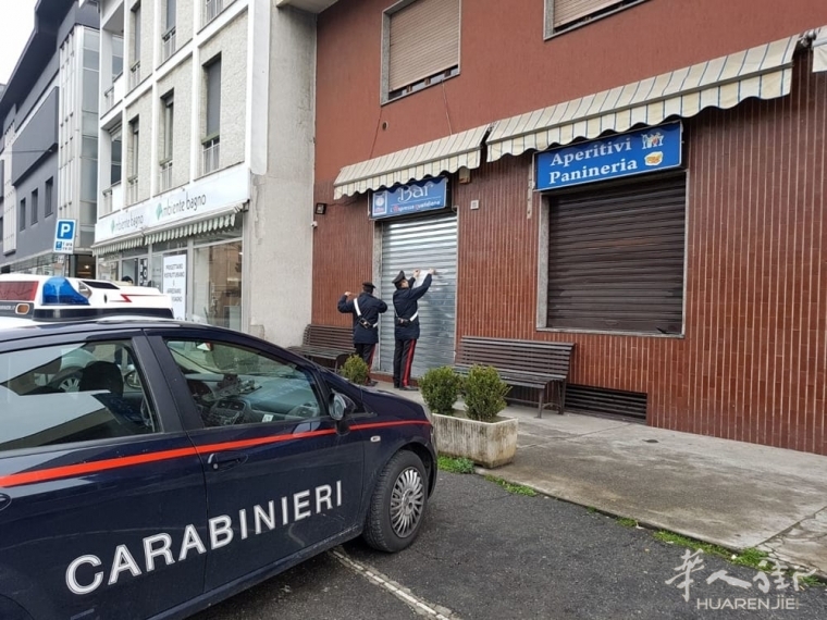 蒙扎省一华人酒吧被关门停业七天后重新开业