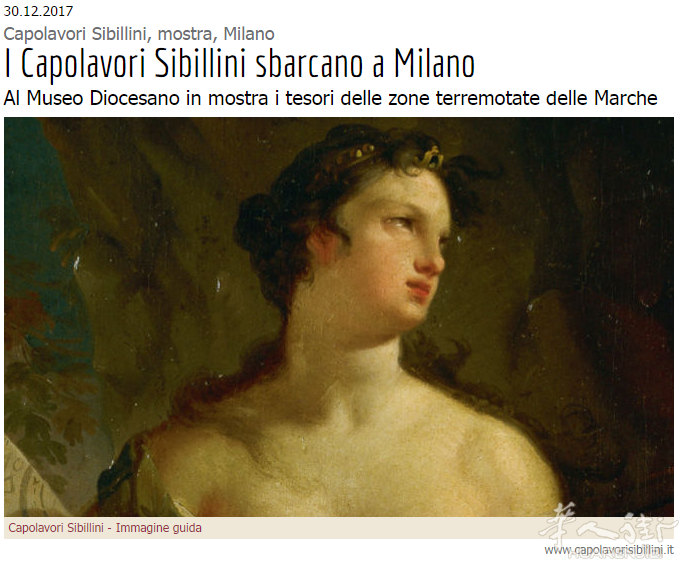 周末米兰城，不可错过的四个展览