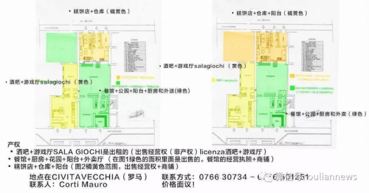 意大利米兰一造纸厂发生火灾 附近居民被撤离