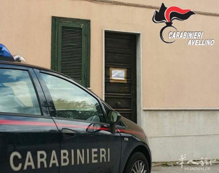 Avellino省查获一个住家卖淫场所 2人被控
