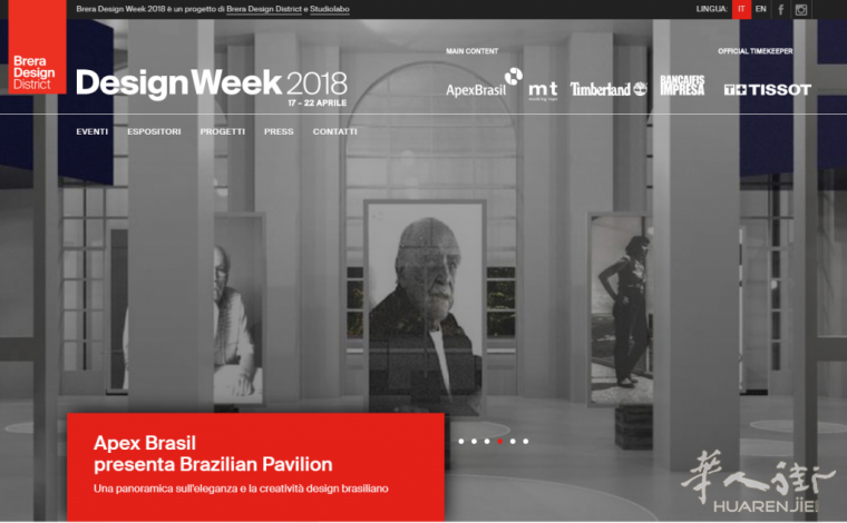 设计白夜再临布雷拉，周末米兰城外沙龙精彩纷呈