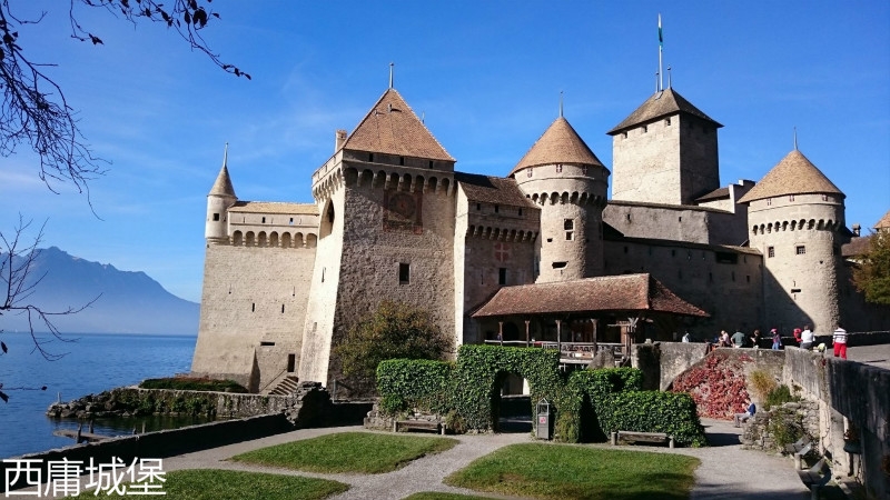 精品游:安纳西/冰海冰洞/西庸城堡 深度体验3日游 269欧/人