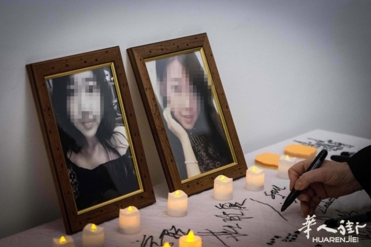 涉及女留学生张瑶死亡的一名列车司机被控过失杀人罪