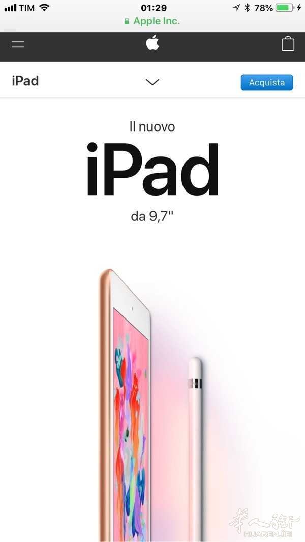 什么时候或者哪里买ipad 便宜?