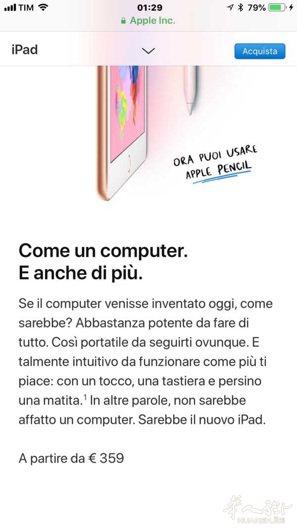 什么时候或者哪里买ipad 便宜?