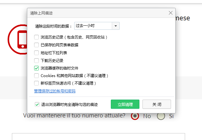 快速刷ILIAD靓号,找到自己的生日电话号码!!!