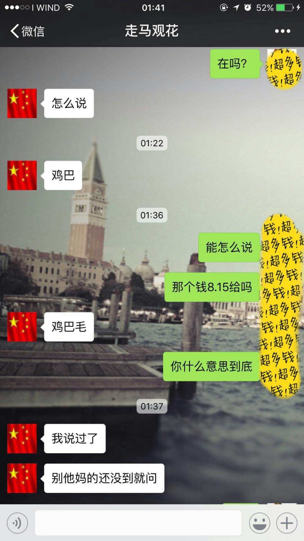 mmexport1533649404902.jpg
