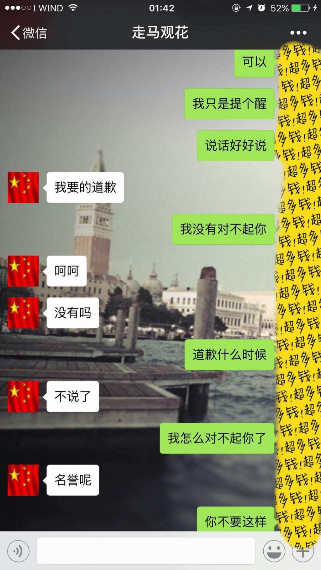 mmexport1533649415836.jpg