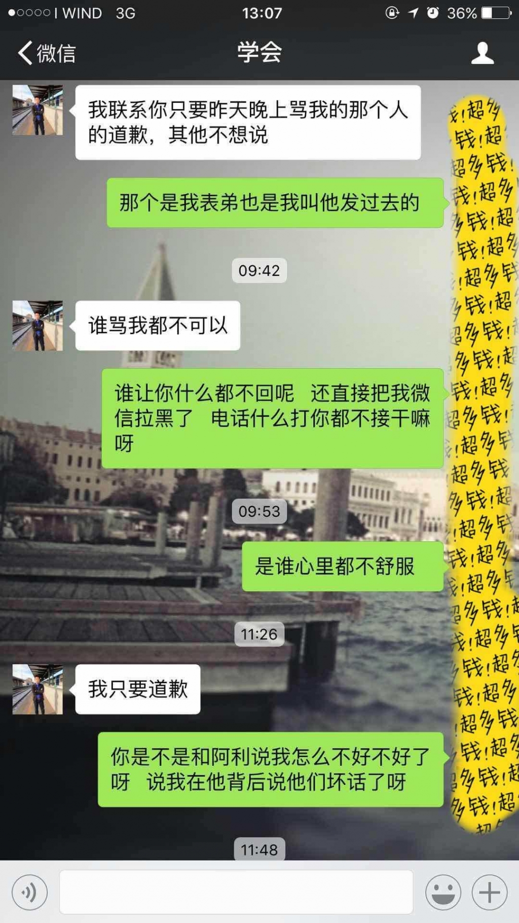 mmexport1533649430515.jpg
