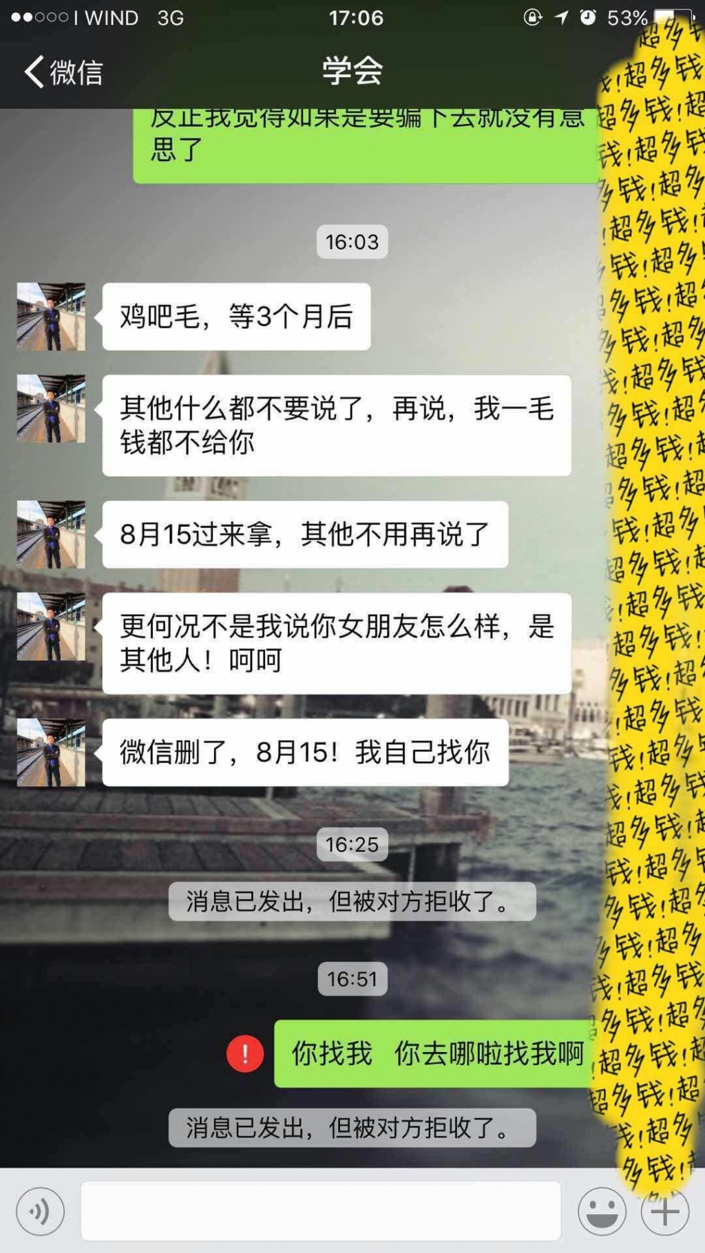 mmexport1533649441225.jpg