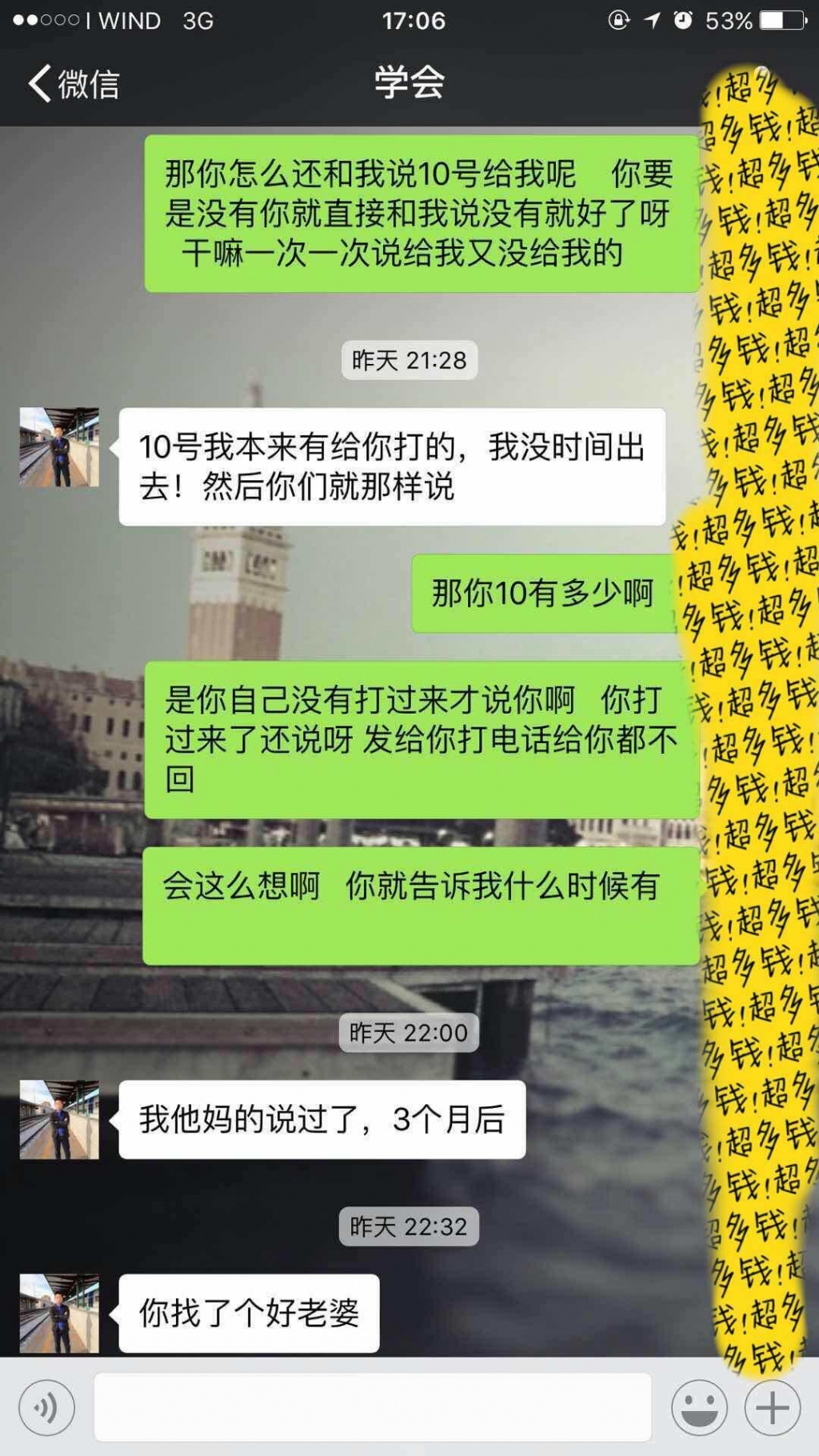mmexport1533649461090.jpg