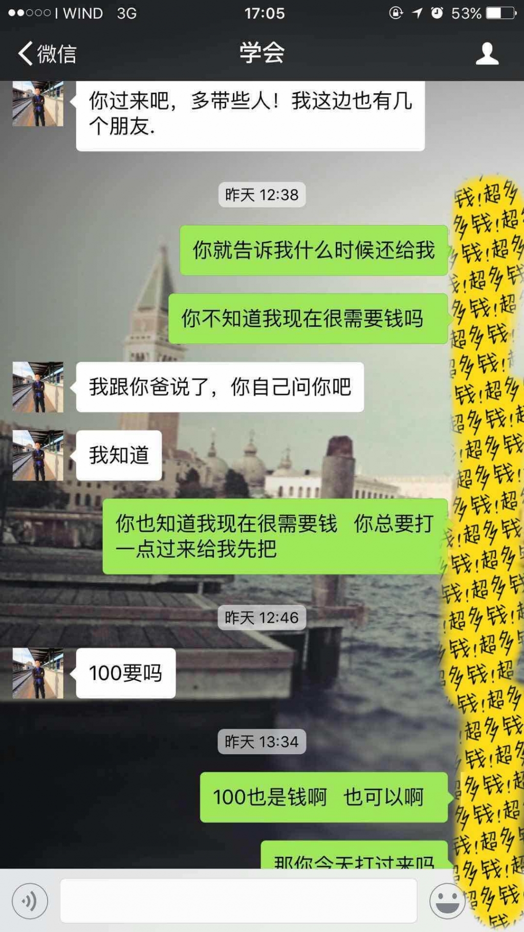 mmexport1533649480868.jpg