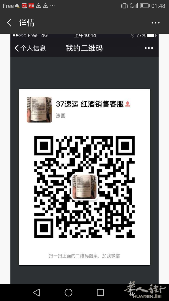 Screenshot_20180914-014839.png