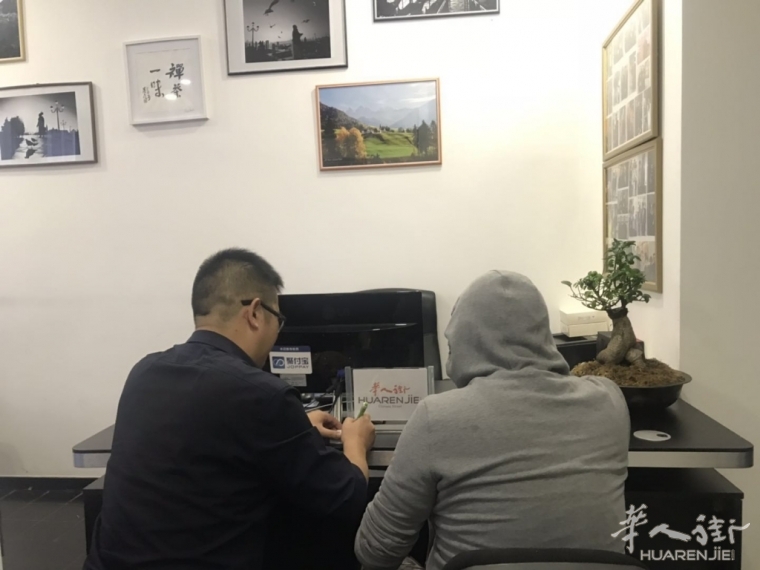 电话诈骗是如何得逞的？意大利华人中招损失37万欧元！