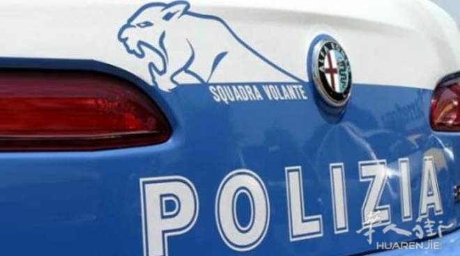 La Spezia警方对一名华人以偷窃车辆罪提起控诉