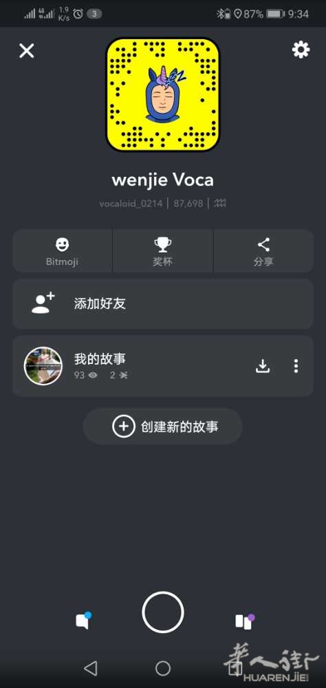 Screenshot_20181108-093436.jpg