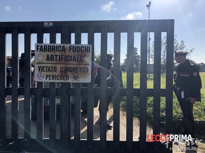 【视频】莱切郊区烟花厂发生爆炸，1人死亡2人重伤