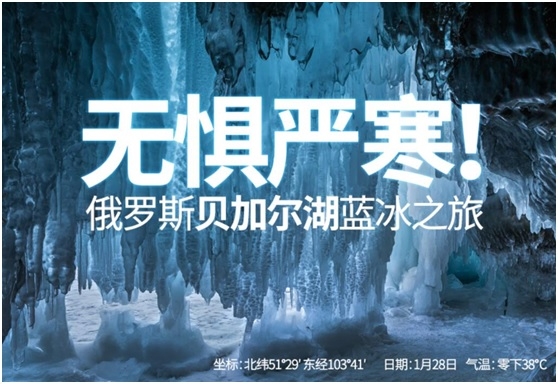 防寒.jpg