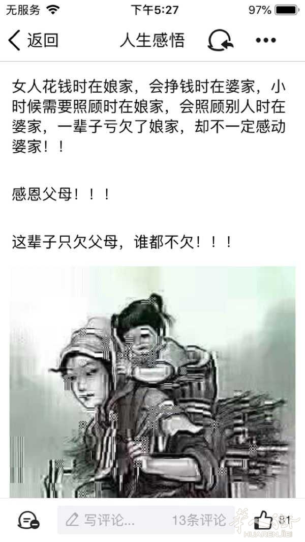 picture.jpg