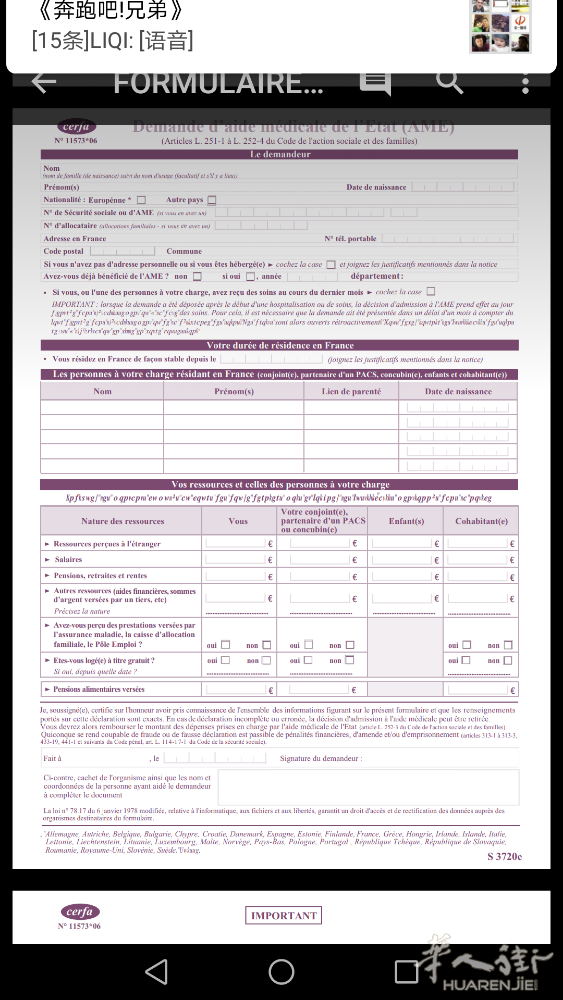 Screenshot_20190209-165514.png