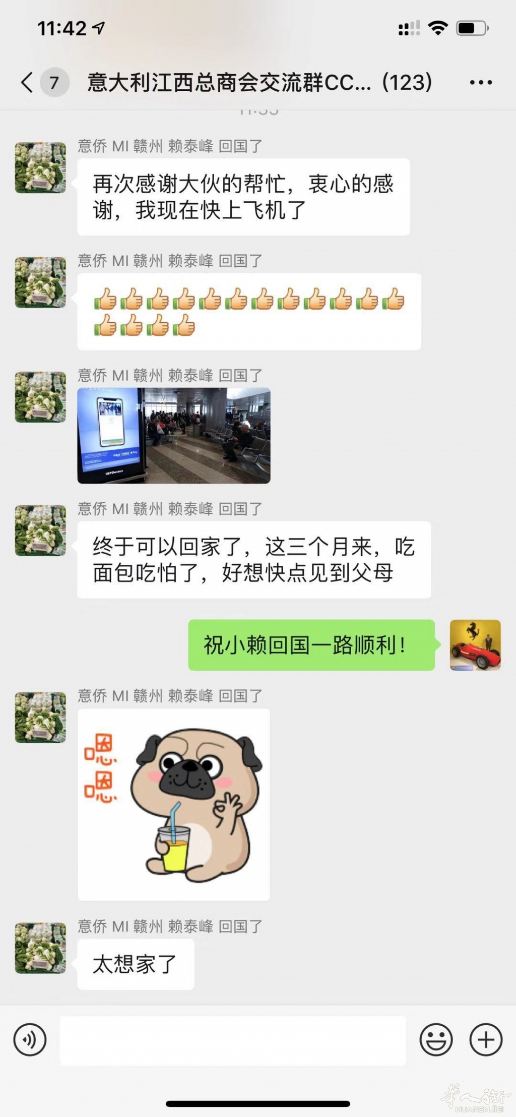 微信图片_20190303114413.jpg